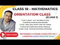 Class 10 Maths Orientation Class | Class 10 Seba |