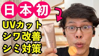 【プチプラ】すごいハンドクリーム出た…