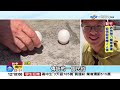 #中視午間新聞線上看 20260619(週五)