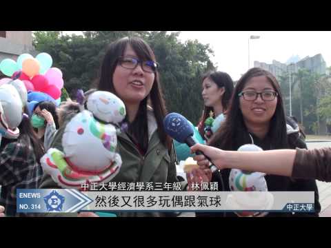 鄉村風　中正E起瘋
