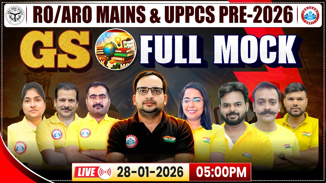RO/ARO Mains GS Practice Set | UPPCS Prelims GS Practice Set | Full Mock Day 3 | RWA Civil Services