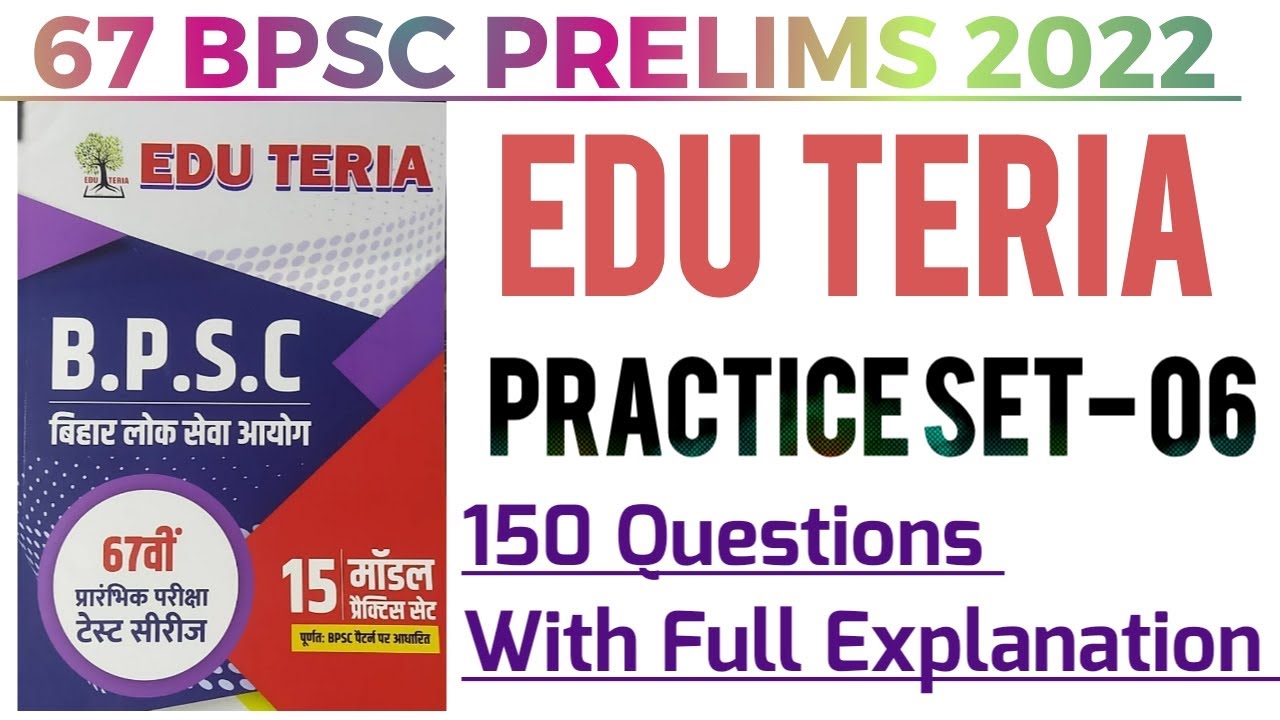 67th BPSC PT || Edu Teria 2022 Practice Set- 06 || BPSC CDPO PT 2022 Test Series Study and Secure