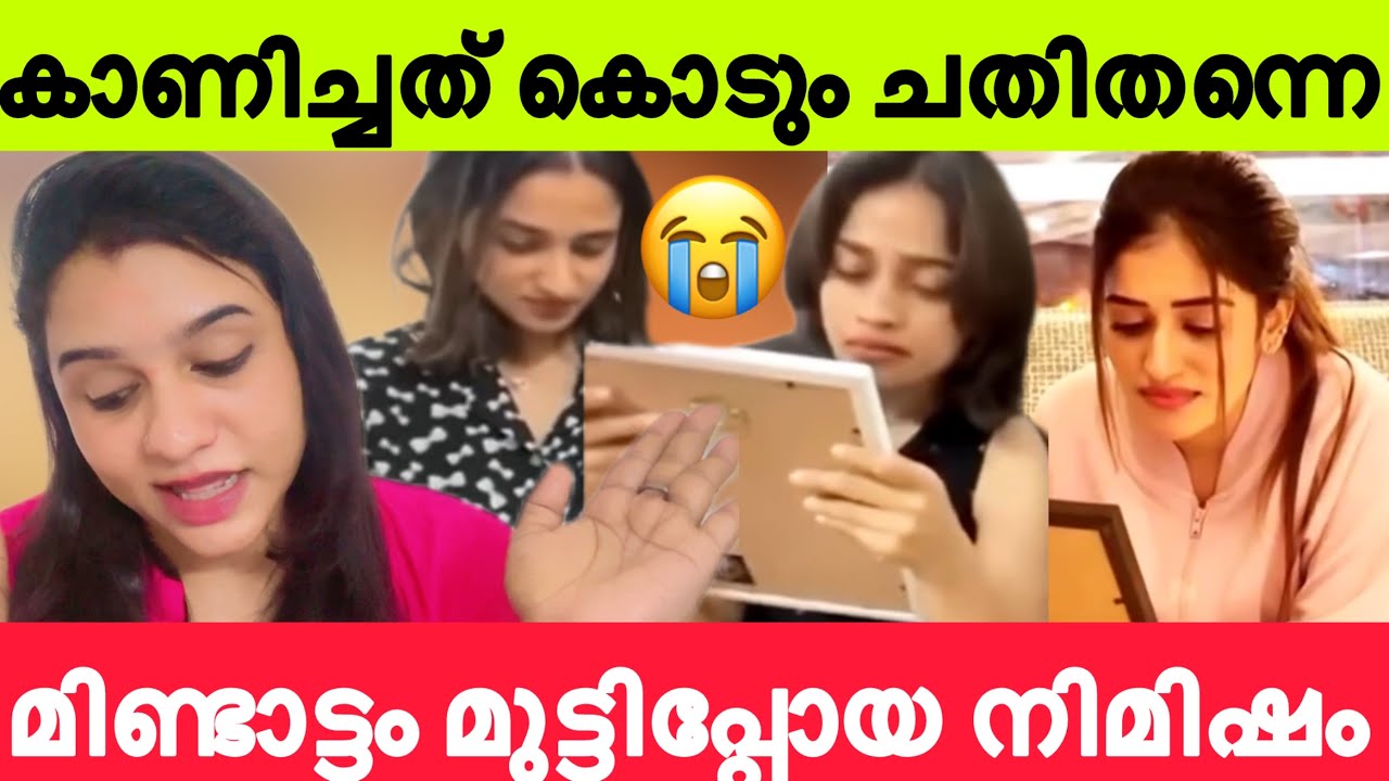🔴അനുമോളും ആദിലയും പട്ടാ ഗ്യാങ്  കാണിച്ചത് കൊടും ചതി🥵മിണ്ടാട്ടം മുട്ടിപ്പോയ നിമിഷം 
