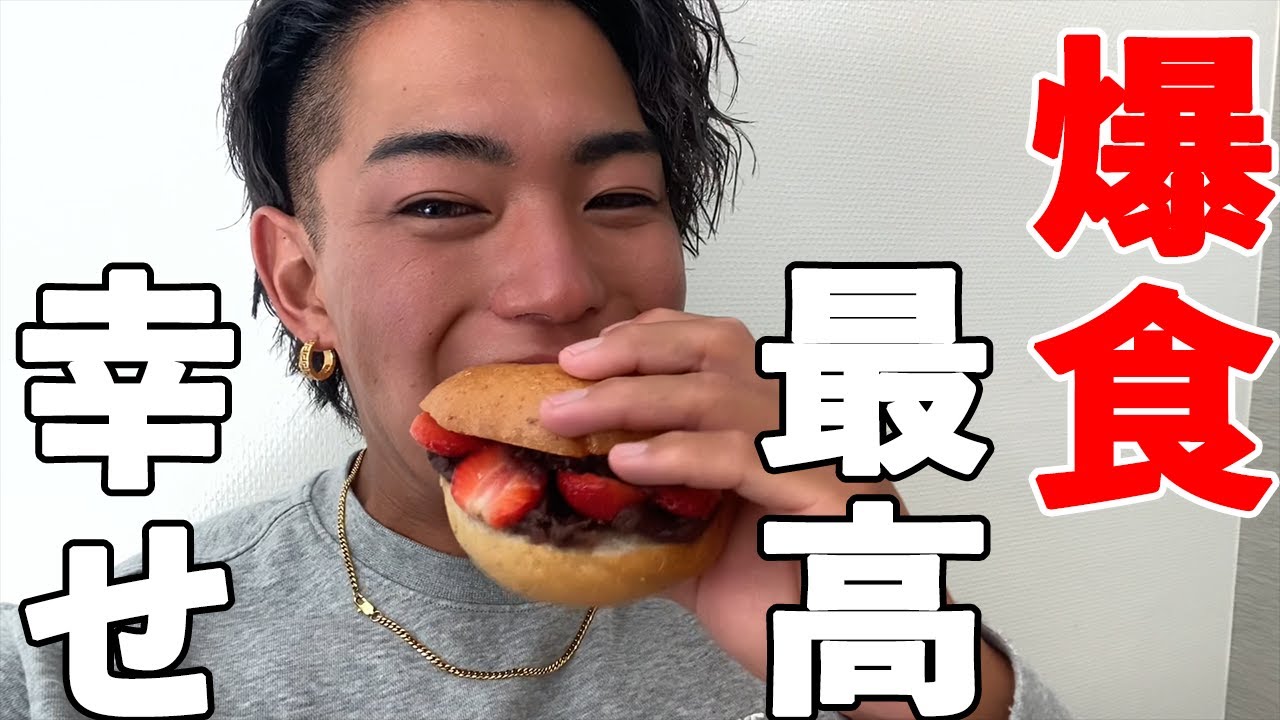 【爆食】6000kcl食べたいものを思う存分に食べたら最高に幸せすぎた１日のルーティン