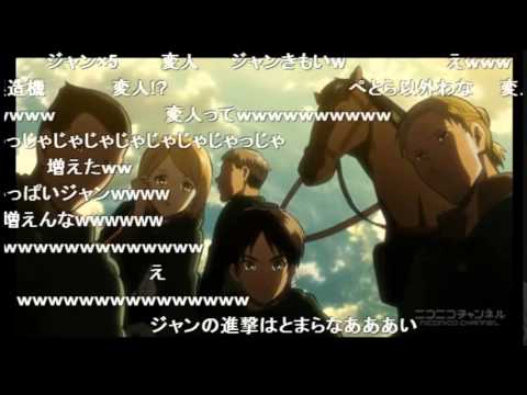 【MAD】小ネタ集⑦進撃の巨人