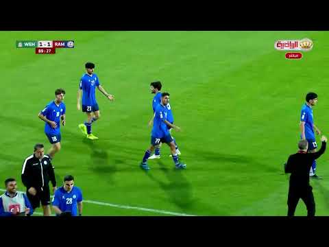 الرمثا يسرق فرحة الوحدات باللقب ويهديه الى الحسين