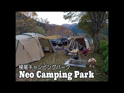 Group Family Camp 秋 深まる 紅葉キャンプ 根尾キャンピングパーク Youtube