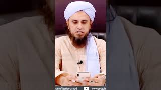 Salatut Tasbeeh Padhna