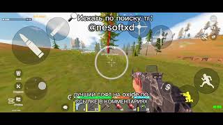 | ЧИТ НА ПАБГ | ЧИТ НА PUBG METRO ROYAL | ЛУЧШИЙ СОФТ В 2026 ГОДУ НА PUBG | screenshot 3