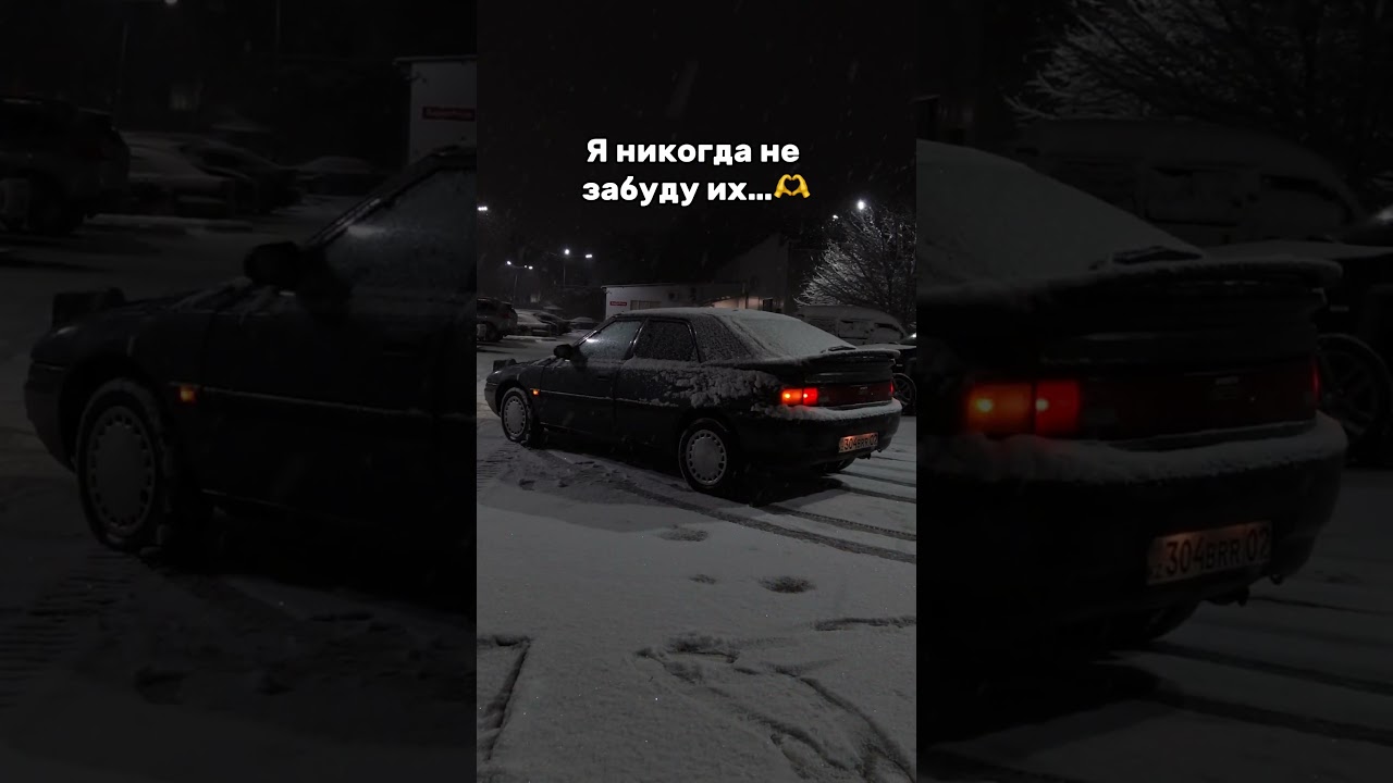 Люблю их до сих пор🥹 