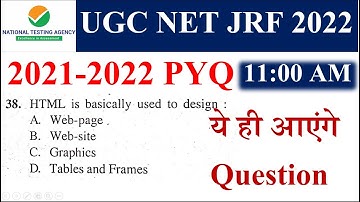11:00 AM-  UGC NET PYQ Question 2022 | UGC NET Paper 1st MCQ | UGC NET 2022 | net exam questions