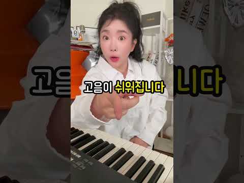 고음할때 목조이는 분들 꼭 보세요