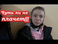 #нетвойне VLOG Не могу уговорить Дашу! Мне удалили зуб. Украина