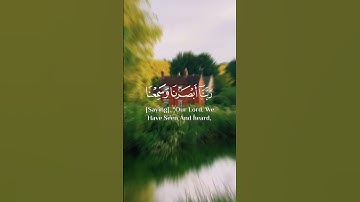 تلاوة خاشعة من سورة السجدة بصوت القارئ شريف مصطفى #قرآن #quran #تلاوة_خاشعة #اذكروا_الله_يذكركم