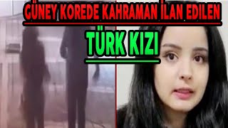 Güney Kore'de Genç Bir Kızı TECAVÜZ'DEN Kurtaran Türk Kızı Rabia, Kahraman Oldu. Güney Kore'de Genç Bir Kızı TECAVÜZ'DEN Kurtaran Türk Kızı Rabia, Kahraman Oldu.