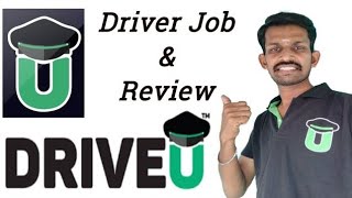 How To Join Drive U Drive U Review In Tamil