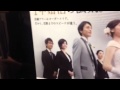 Order made bride Japan