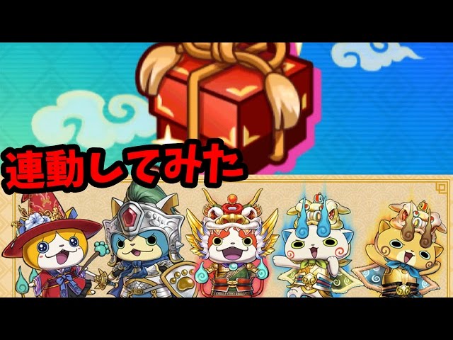 妖怪三国志　その他 PV】『妖怪三国志』 - YouTube