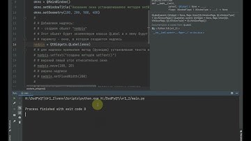 PyQt. Графический интерфейс. Часть № 2. Наполнение окна компонентами (виджетами) и настройка окна.