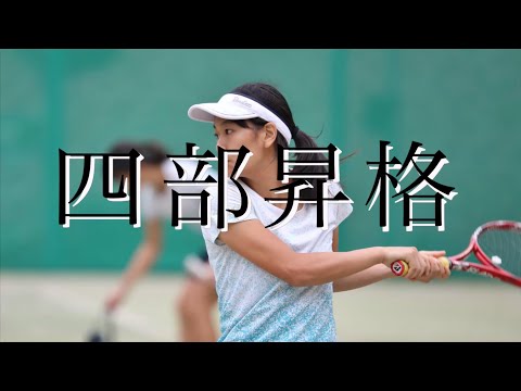 東大庭球部女子新歓PV2021