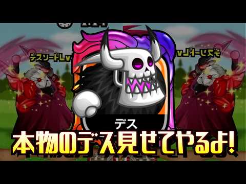 城ドラ]デス虹フレの意地！アビ3デスはマジで最強格！ - YouTube