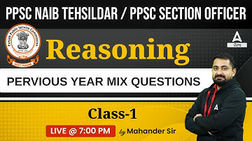 PPSC Naib Tehsildar And Section Officer 2023 | PPSC Reasoning |  Pervious Year Questions #1