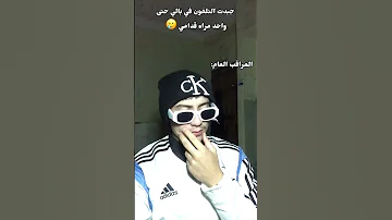 وين تدور تلقاني كي خيالك 