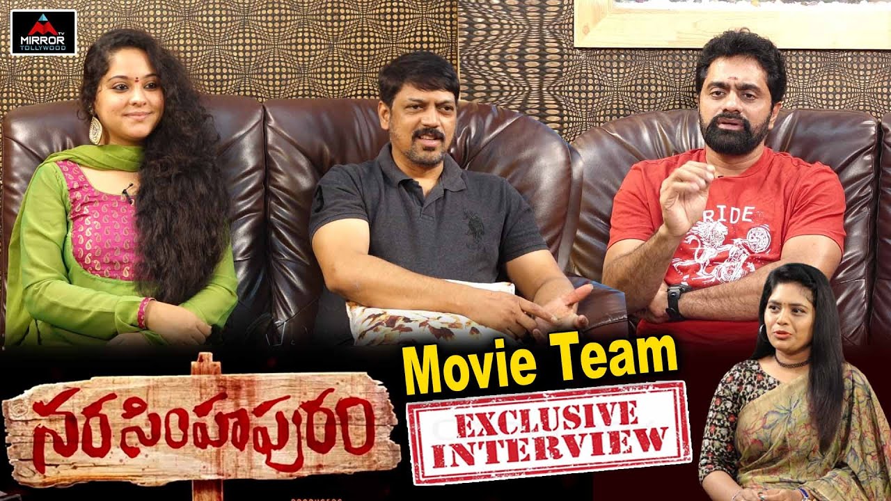 Narasimhapuram Movie Team Interview | Serial Actor Nandakishore | Movie Updates | Mirror Tollywood