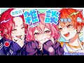 【 あらなるめい 】ただの雑談をする
