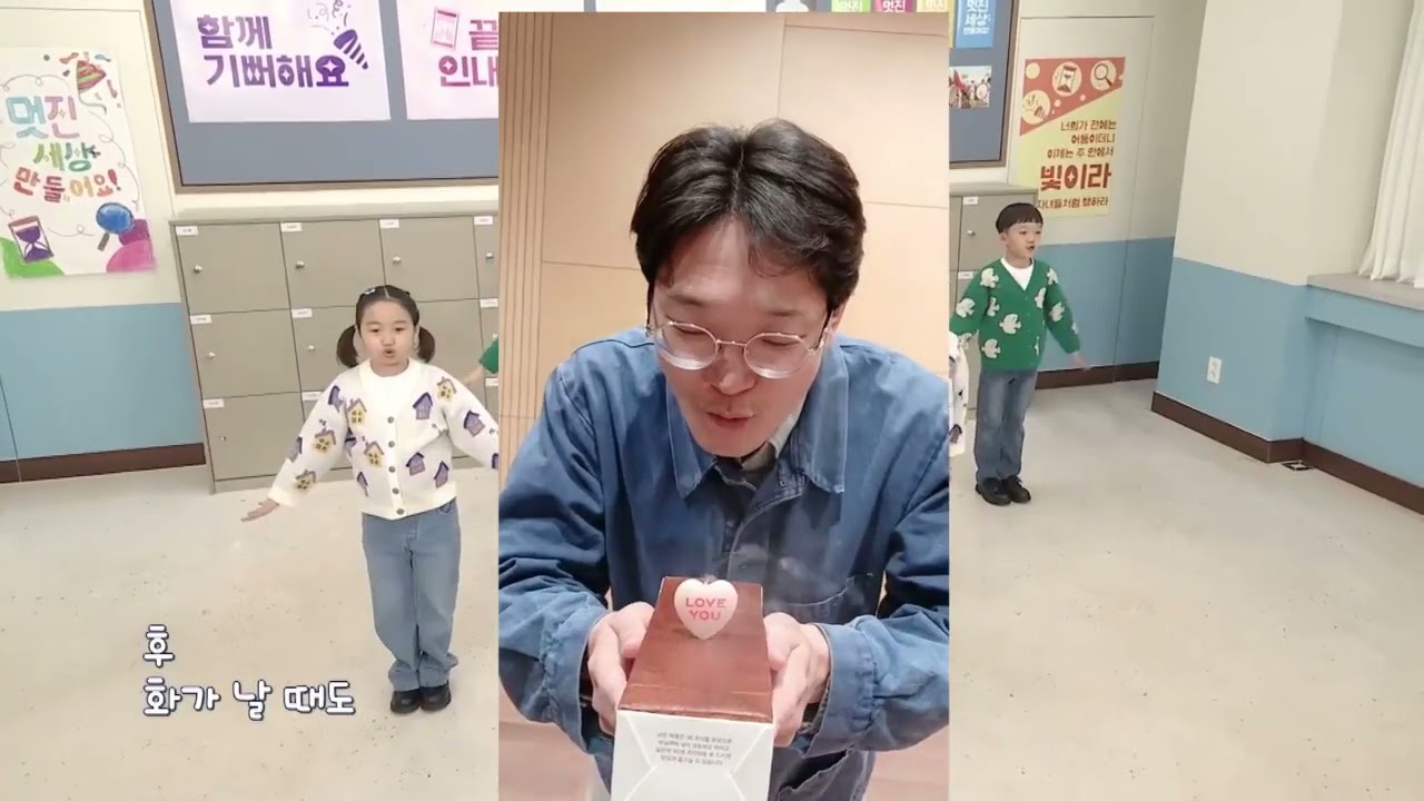 2026 청년부 겨울수련회 홍보영상1