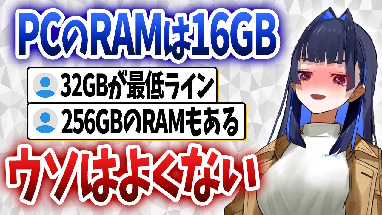 視聴者にPCのスペックを馬鹿にされ、嘘つき呼ばわりしてしまうクロニーｗｗｗ【日英字幕/ホロライブ/切り抜き/オーロ・クロニー】