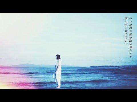君が夜の海に還るまで / キタニタツヤ 様 (Cover) 歌ってみた