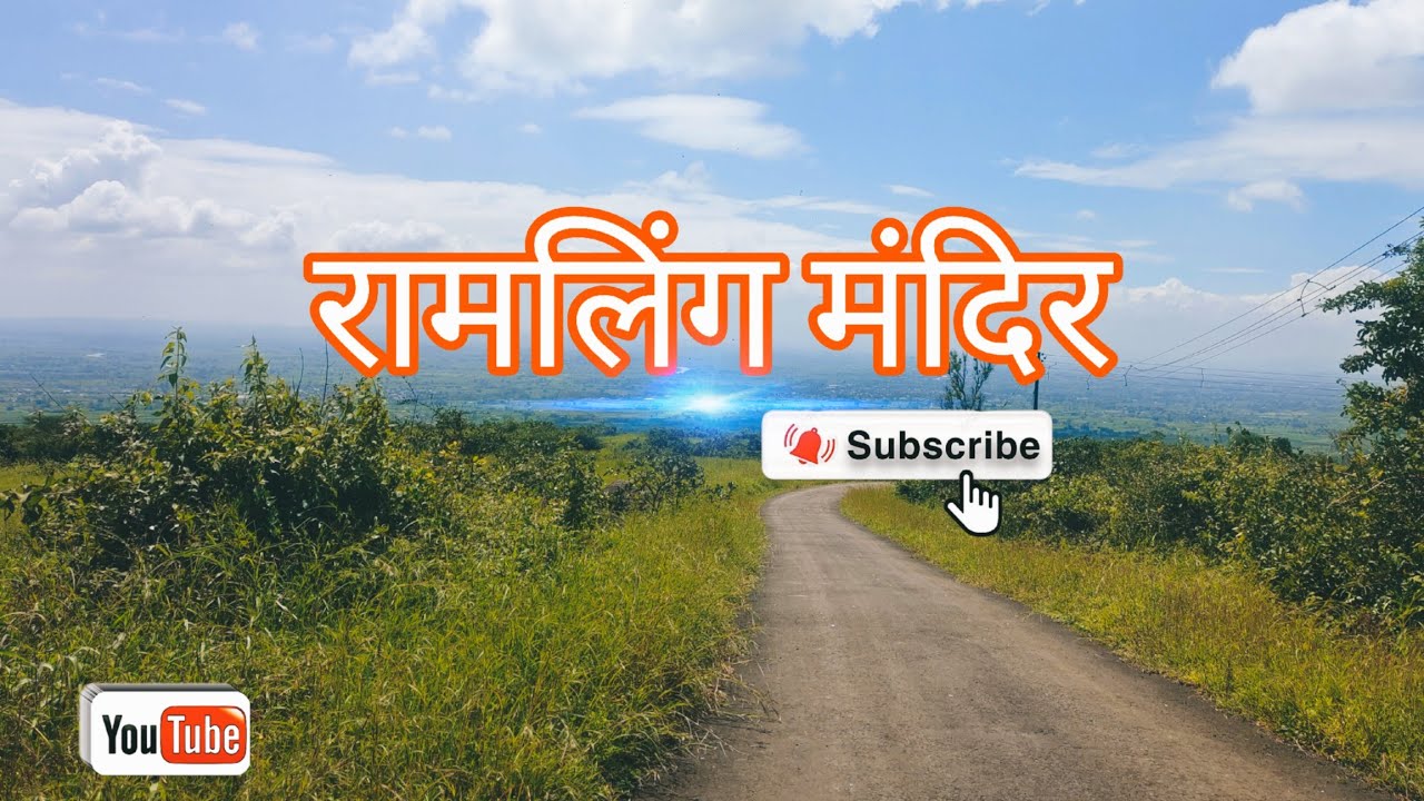  सुंदर आणि निसर्गाच्या सानिध्यात असलेल मंदिर🚩 ॥ Best nature temple in kolhapur