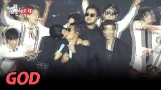 Sub Yoon Kye-Sang & Park Joon-Hyung Kiss At The God Concert? Join The Love-Filled Show