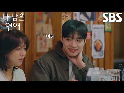 "That’s way too unnatural," Kim Seon-ho bursts into laughter at Kim Na-young's actions (ft. nose ...