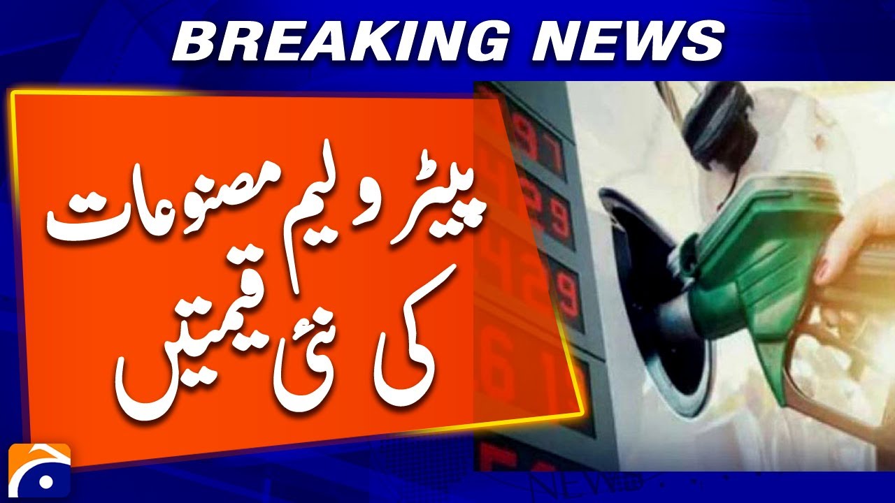 Govt  Announces New Petrol and Diesel Prices | Fuel Update 2026 | Breaking News
