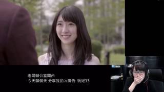 小熊Yuniko實況精華 - 看自己的廣告好尷尬(Wismar)