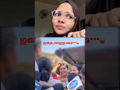 NAMUKK CHUTTUM UNDAVAM MAANYAN ENN THONIPPIKKUNNA NA**RI**KAL🤬💔 #shorts #viral #girl