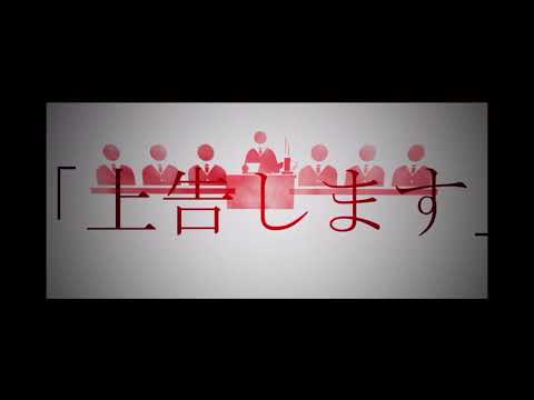 【SCP MAD】PROTOECHO→プロトエコー