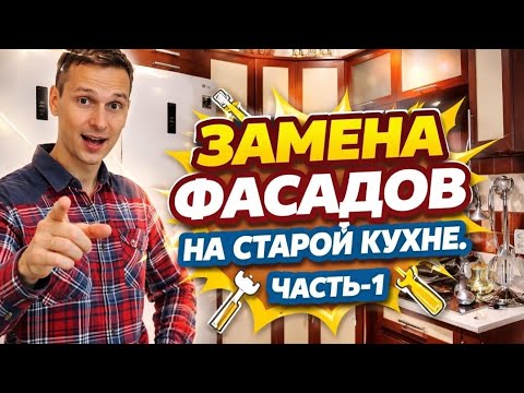 Ремонт кухни своими руками. Планирование. Часть 1.