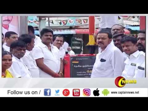 கேப்டன் பிறந்தநாளை முன்னிட்டு ஏழை எளிய மக்களுக்கு பிரியாணி வழங்கப்பட்டது. camera iphone 8 plus apk