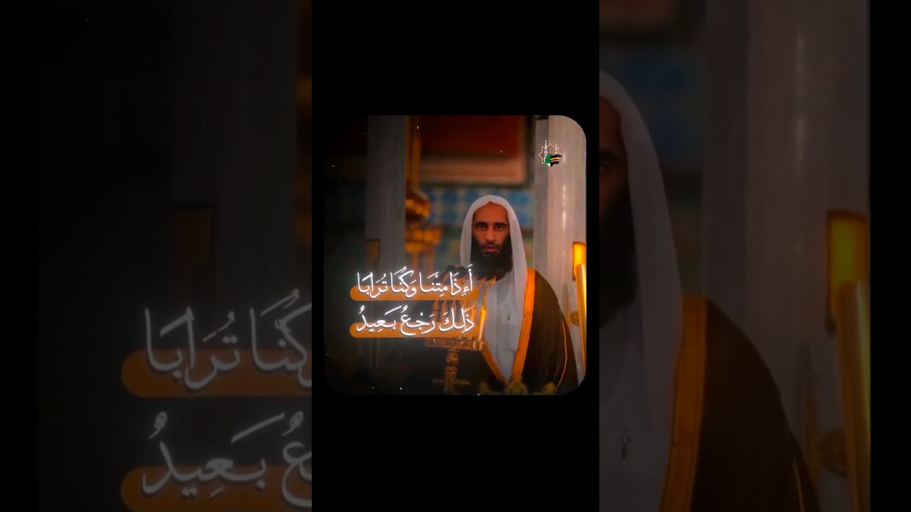 الشيخ أحمد طالب سورة قٓ بمقام البيات