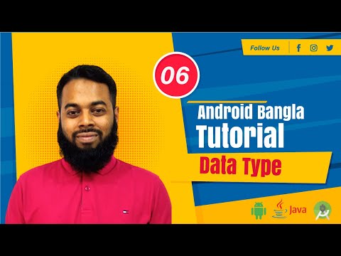 What is Data Type | Android Bangla Tutorial  | Code With Golam Kibrea - 06