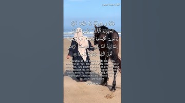 سورة الأحزا.ب و..كا.،نك تسمعها لأ،.و..ل مرة 🌺🌸،.💜🌷💘،؛💟بصوت الشيخ حمزة مد،بو.ح🌼..💮💖..🏵️💮،؛🧡❤️