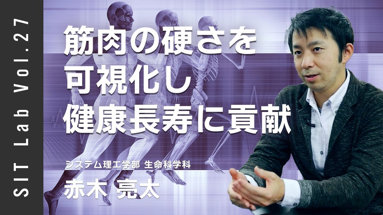 新生理科学大系 4 筋肉の生理学 本
