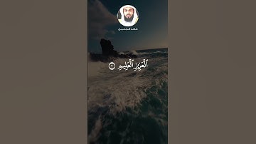 خالد الجليل - سورة غافر تلاوة خاشعة