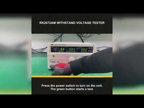 RK2672AM 5kV AC/DC Hipot Tester Operation Demo | FMF