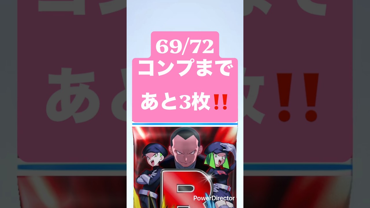 9/28❗️おはよ〜❗️今日も元気にいきましょ♪ #ポケポケ開封チャレンジ #ポケモンカード #おれポケ #ポケカ #ポケモン #pokemon