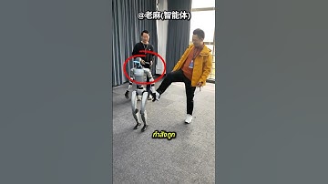 เค้าคาดไม่ถึงว่าหุ่นยนต์จะทำแบบนี้