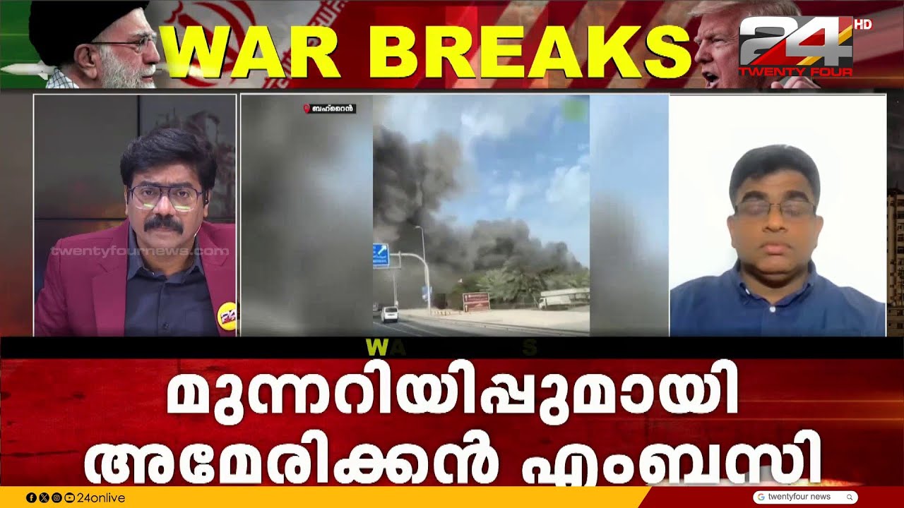 സൗദിയില്‍ ജനജീവിതം സാധാരണ നിലയില്‍, ഇന്ത്യക്കാർ സുരക്ഷിതർ | Saudi | US Iran War | Iran Israel War